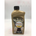 (豪大大汽車工作室)法國原裝TOTAL QUARTZ INEO MC3 5W-30 5W30機油 C3認證 5w30 (豪大大汽車工作室)法國原裝TOTAL QUARTZ INEO MC3 5W-30 5W30機油 C3認證 5w30