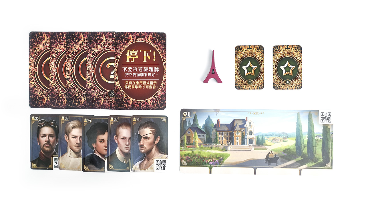 推理事件簿-恩怨千年