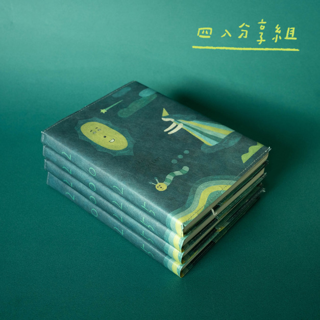 2025 大山日誌《日常夢話》| 四入分享組