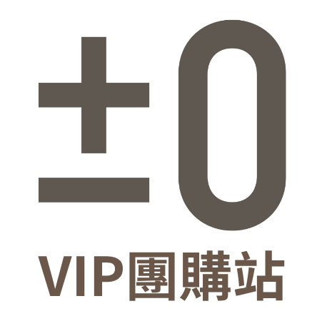 正負零+日系產品團購 正負零+日系產品團購