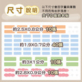 水晶貼經典款_勇氣色_7 水晶貼經典款_勇氣色_7