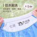 【親膚衣物章】龜兔賽跑_3 【親膚衣物章】龜兔賽跑_3