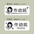 【親膚衣物章】美人魚_1 【親膚衣物章】美人魚_1