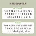 【親膚衣物章】龜兔賽跑_7 【親膚衣物章】龜兔賽跑_7