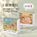 【親膚衣物章】小紅帽_2 【親膚衣物章】小紅帽_2