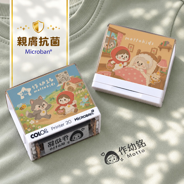 【親膚衣物章】小紅帽 【親膚衣物章】小紅帽