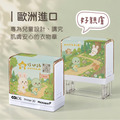【親膚衣物章】龜兔賽跑_2 【親膚衣物章】龜兔賽跑_2