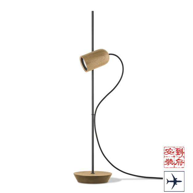 【2023米蘭新品】Onfa 桌燈/橡木 【2023米蘭新品】Onfa 桌燈/橡木