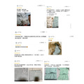 薄荷白巧可力睡衣套裝20100015_9 薄荷白巧可力睡衣套裝20100015_9