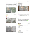 薄荷白巧可力睡衣套裝20100015_10 薄荷白巧可力睡衣套裝20100015_10