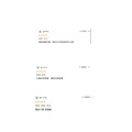 基本款氣質袖釦針織(三色) 20010308_9 基本款氣質袖釦針織(三色) 20010308_9