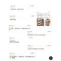 休閒款捲邊條紋上衣 19SS0045_16 休閒款捲邊條紋上衣 19SS0045_16
