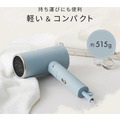 日本正品 最新款IRIS OHYAMA摺疊負離子吹風機 輕巧質感速乾吹風機HDR-M201-A_6 日本正品 最新款IRIS OHYAMA摺疊負離子吹風機 輕巧質感速乾吹風機HDR-M201-A_6