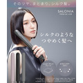 日本正品SALONIA Premium Line 頂級絲滑光澤離子平板夾24mm 日本正品SALONIA Premium Line 頂級絲滑光澤離子平板夾24mm