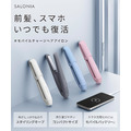日本正品SALONIA隨身型無線離子平板夾12mm 日本正品SALONIA隨身型無線離子平板夾12mm