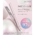 日本正品SALONIA光澤護理離子平板夾24mm 日本正品SALONIA光澤護理離子平板夾24mm