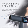 日本正品IRIS OHYAMA限定版速乾負離子吹風機_6 日本正品IRIS OHYAMA限定版速乾負離子吹風機_6