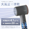 日本正品IRIS OHYAMA 髮質護理負離子吹風機 HDR-M301_2 日本正品IRIS OHYAMA 髮質護理負離子吹風機 HDR-M301_2
