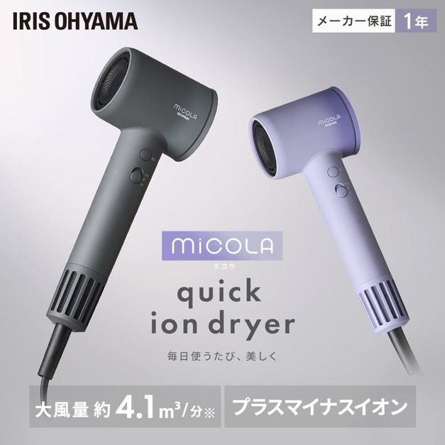 日本正品IRIS OHYAMA 髮質護理負離子吹風機 HDR-M301 日本正品IRIS OHYAMA 髮質護理負離子吹風機 HDR-M301