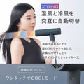 日本正品IRIS OHYAMA限定版速乾負離子吹風機_3 日本正品IRIS OHYAMA限定版速乾負離子吹風機_3