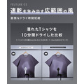日本正品SALONIA負離子低溫護髮吹風機_4 日本正品SALONIA負離子低溫護髮吹風機_4