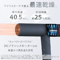 日本正品IRIS OHYAMA限定版速乾負離子吹風機_2 日本正品IRIS OHYAMA限定版速乾負離子吹風機_2