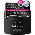 日本正品LuLuLun清潔卸妝膏 日本正品LuLuLun清潔卸妝膏