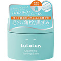 日本正品LuLuLun清潔卸妝膏_1 日本正品LuLuLun清潔卸妝膏_1
