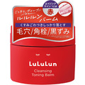 日本正品LuLuLun清潔卸妝膏_2 日本正品LuLuLun清潔卸妝膏_2