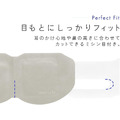 日本正品IRIS OHYAMA薰衣草保濕舒眠眼罩_3 日本正品IRIS OHYAMA薰衣草保濕舒眠眼罩_3