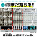 日本正品LEC激洛君高密度細毛伸縮浴室地板刷_1 日本正品LEC激洛君高密度細毛伸縮浴室地板刷_1