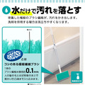 日本正品LEC激洛君高密度細毛伸縮浴室地板刷_2 日本正品LEC激洛君高密度細毛伸縮浴室地板刷_2
