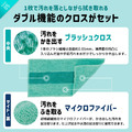 日本正品LEC激落君腳踩噴霧高密度細毛地板拖把刷_5 日本正品LEC激落君腳踩噴霧高密度細毛地板拖把刷_5