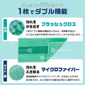 日本正品LEC激落君腳踩噴霧高密度細毛地板拖把刷_14 日本正品LEC激落君腳踩噴霧高密度細毛地板拖把刷_14