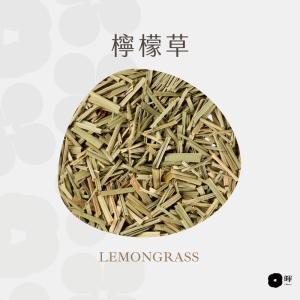 檸檬草 檸檬草