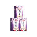 【3D斷食酵素3入組】_1 【3D斷食酵素3入組】_1