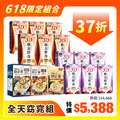 【618限定組合】全天窈窕組(酵母x6盒(20顆/盒)、酵素x6盒(10包/盒)、飽足餐x3盒) 【618限定組合】全天窈窕組(酵母x6盒(20顆/盒)、酵素x6盒(10包/盒)、飽足餐x3盒)