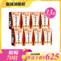 【囤貨下殺組】3D斷食酵母x8盒(40顆/盒) 【囤貨下殺組】3D斷食酵母x8盒(40顆/盒)