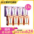 【24H引爆代謝組】3D斷食酵母x4盒+3D斷食酵素x4盒 【24H引爆代謝組】3D斷食酵母x4盒+3D斷食酵素x4盒