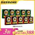 【餐前餐後10入組】阻x5、斷x5 【餐前餐後10入組】阻x5、斷x5