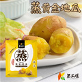 【樂廚】(冷凍)瓜瓜園蒸地瓜500g 【樂廚】(冷凍)瓜瓜園蒸地瓜500g