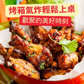 【樂廚】(冷凍)翅小腿500g(韓式/青花椒)_2 【樂廚】(冷凍)翅小腿500g(韓式/青花椒)_2