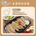 【樂廚】(冷凍)麻辣粉肝250g_4 【樂廚】(冷凍)麻辣粉肝250g_4