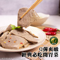 【樂廚】(冷凍)麻辣粉肝250g_2 【樂廚】(冷凍)麻辣粉肝250g_2