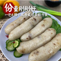 【樂廚】(冷凍)花生糯米腸600g/包(6條裝)_3 【樂廚】(冷凍)花生糯米腸600g/包(6條裝)_3