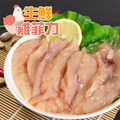 【樂廚】(冷凍)生鮮雞菲力300g_7 【樂廚】(冷凍)生鮮雞菲力300g_7