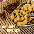 【樂廚】(常溫)麻辣小魚乾花生120g_4 【樂廚】(常溫)麻辣小魚乾花生120g_4