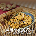 【樂廚】(常溫)麻辣小魚乾花生120g 【樂廚】(常溫)麻辣小魚乾花生120g