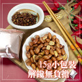 【樂廚】(常溫)懷舊花生系列120g(古早味/麻辣)_5 【樂廚】(常溫)懷舊花生系列120g(古早味/麻辣)_5