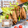 【樂廚】(冷凍)黑胡椒豬排 1000g±10% (20片/盒)_3 【樂廚】(冷凍)黑胡椒豬排 1000g±10% (20片/盒)_3